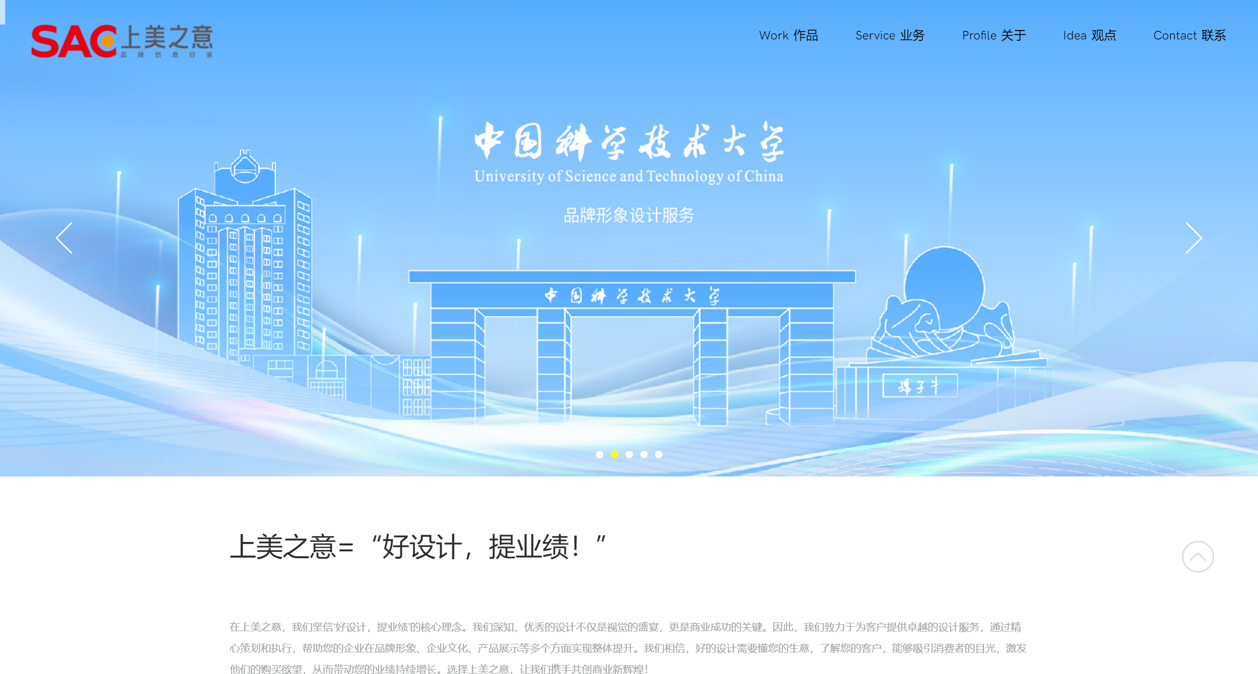 安徽风火锐意企业管理有限公司