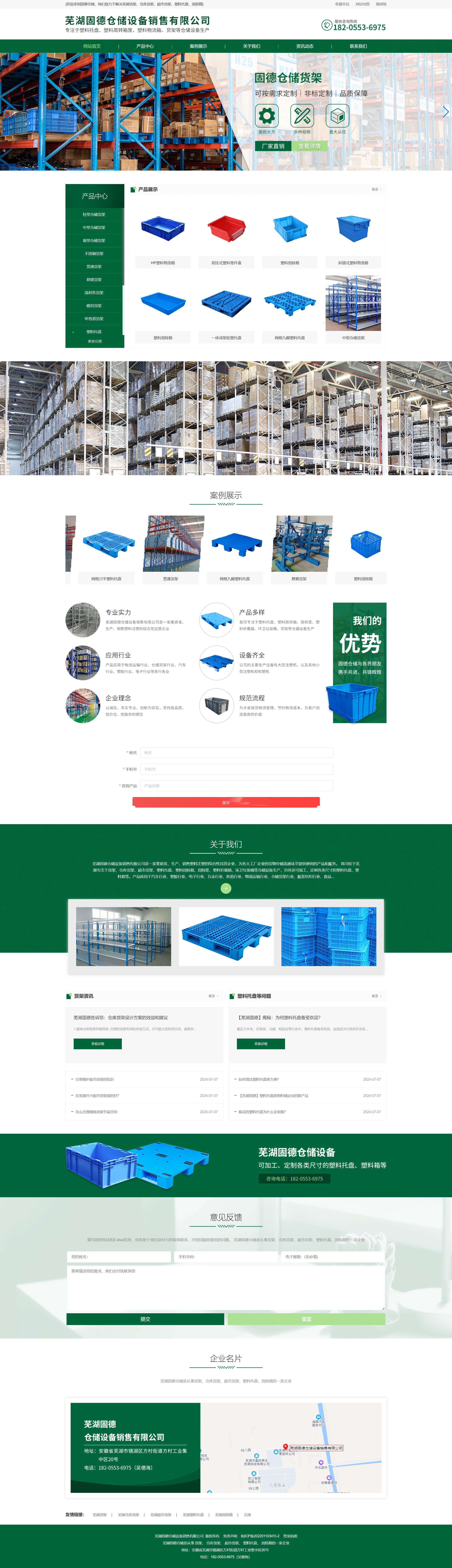 QQ截图20250105160501