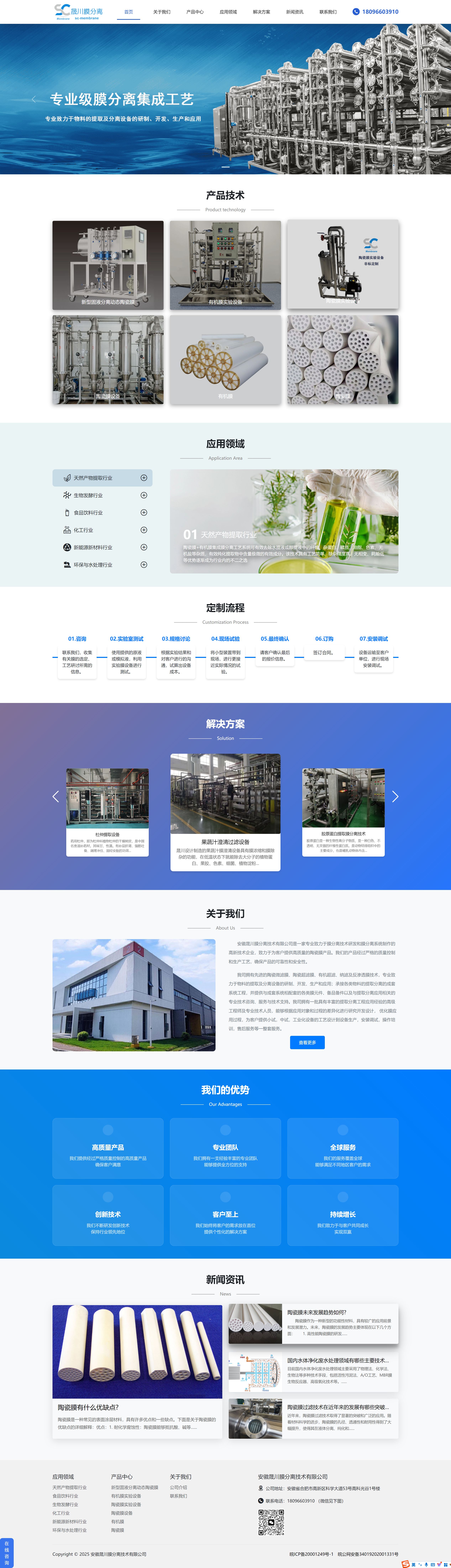 QQ截图20250226113145
